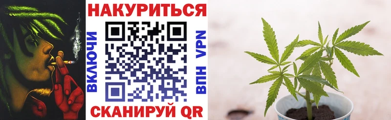 Купить закладку Свирск Конопля  СК  Гашиш  МЕФ 