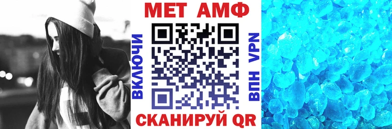 mega маркетплейс  Свирск  АМФ Розовый 