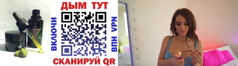 blacksprut как войти  Свирск  Печенье с ТГК марихуана 