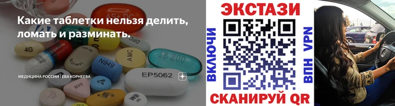 наркошоп  Свирск  Экстази диски 