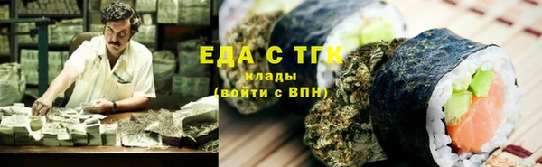 трава Арсеньев