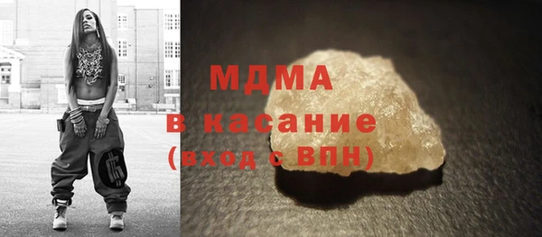 амфетамин Аркадак