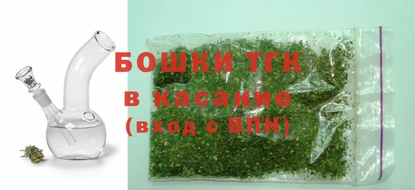 амфетамин Аркадак