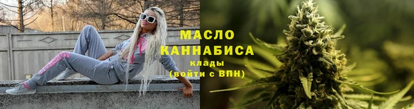 трава Арсеньев