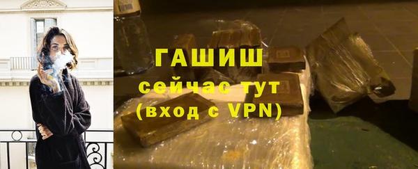 трава Арсеньев