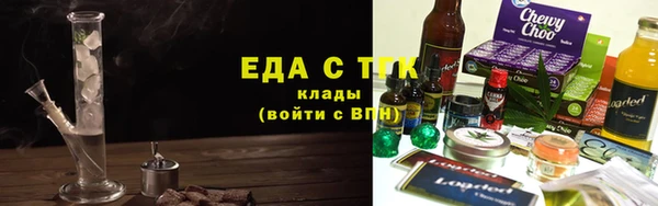 трава Арсеньев