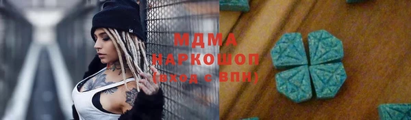 амфетамин Аркадак