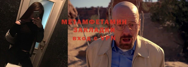 амфетамин Аркадак