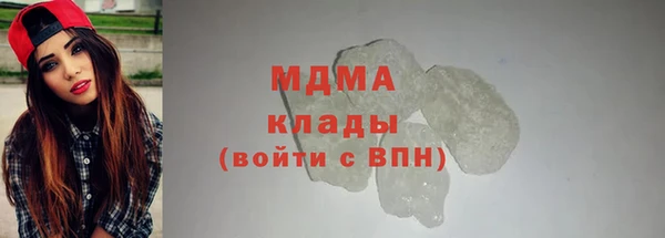 амфетамин Аркадак