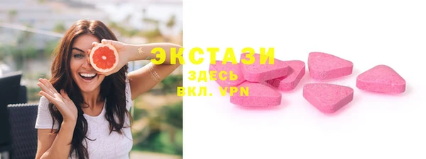 амфетамин Аркадак