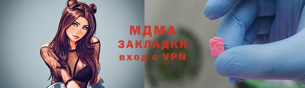 трава Арсеньев