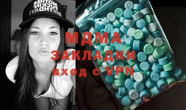трава Арсеньев