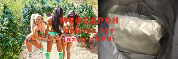 амфетамин Аркадак