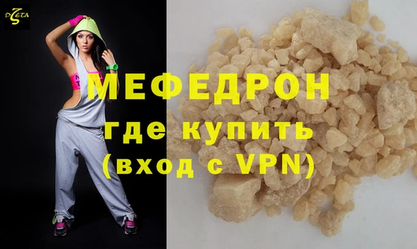 трава Арсеньев