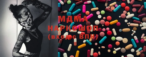 трава Арсеньев