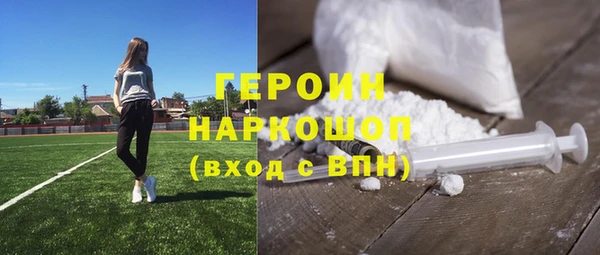амфетамин Аркадак