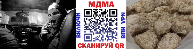 MDMA кристаллы купить Свирск