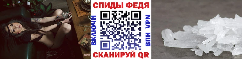 как найти наркотики  Свирск  Первитин винт 