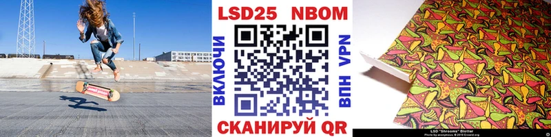 Наркотические марки 1500мкг  Свирск 